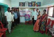 डॉ. आशिष कोरेटी यांच्या जनसंपर्क कार्यालयात महान संत आणि थोर समाजसुधारक तुकाराम महाराज यांची जयंती साजरी करन्यात आली